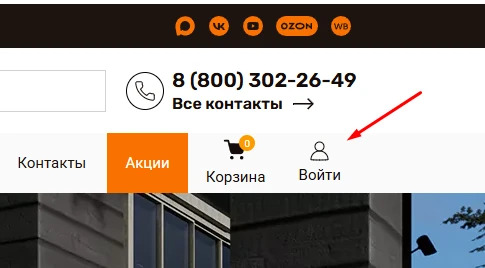 1etap-reg.jpg